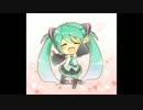 サヨナラバイバイはまた明日　【初音ミク・オリジナル】