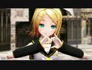 【MMD】ラブチーノ (底辺508式鏡音リン)