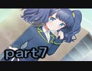 【実況】　ど　と　こ　い　part7