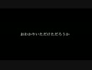 【ダークソウル３】 奇跡のみで全ボスを倒す奇跡の物語  Part3