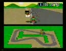 マリオサーキット１ 59秒52（ミニターボ・ショートカットなし）