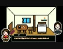 【クトゥルフ神話TRPG】死者のストンプリプレイpart0