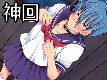 【BLゲーム】 腐男子が廃校探検に行くよ！ 【part3】