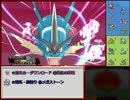 【ポケモンORAS】マフォクシー入りパーティで実況 Part.20