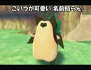 【ゼルダの伝説】ヌンチャク持ったことない-8-【スカイウォードソード】