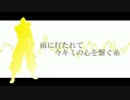 【BASARALOID】権現は雨に打たれてる【ロジックエージェント】
