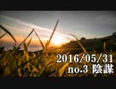 ショートサーキット出張版読み上げ動画1484nico