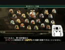 【Civ5BNW】17,000ヘクスの地球の歴史　第11回