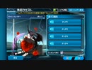 【PSO2es】 ドラゴンスレイヤー ボイス集