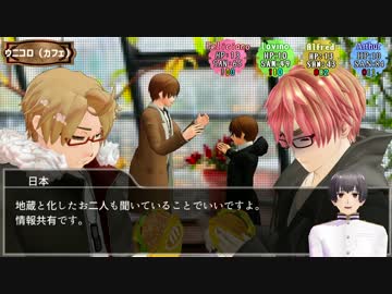 【APヘタリア】キメラルールのCoC③withはぐれマカロニ/part3