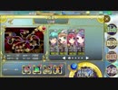 政剣マニフェスティア T2-B ☆3 R3人