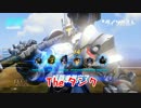 【弁当箱】  中級ヒーロー日記 3P  【overwatch】