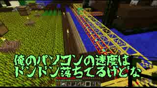 【Minecraftマルチ実況】機械音痴でも分かる工業クラフト-20限目