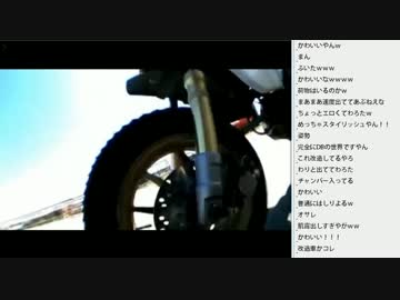 [2016.04.18]永井兄弟 バイク動画鑑賞（マグナ、カワサキなど）