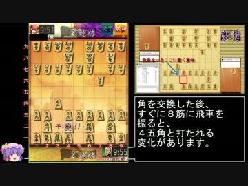 迫真将棋ウォーズ10切れ+おまけ part2