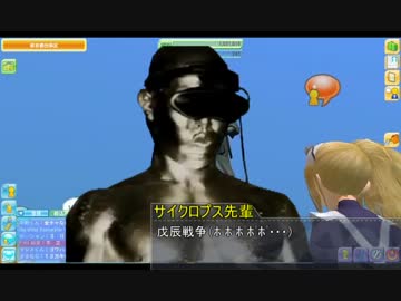 ホモと遊ぶ大人気過疎ゲー（初めてのイベント開催編）.meet-me