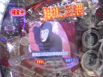 数年前のパチンコ実戦（甘デジとライト）その３