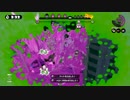 【S+99 実況】プライムシューターベリー珍道中【Part 2】