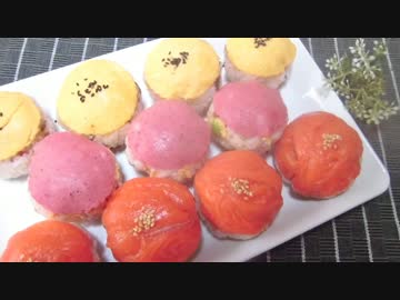 【駄菓子菓子料理祭】トライフル・なんちゃってカレー・手まり寿司3品