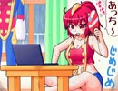 【特撮】『北川怪獣アパート』第２２３話【漫画】