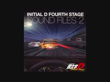 頭文字D OST Best Selection -Ver.3-