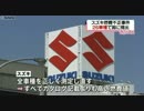 全ての車種を法令通りに測定した結果、カタログ記載よりも高い燃費値に