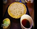 【これ食べたい】　ざるそば・もりそば