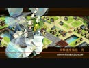 城プロRE 白き牡丹と黒烏 結の難 ボス完封 気力トークン２＋RE以降娘6 全蔵