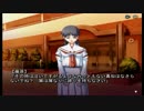 のんびりとあやかしびとをプレイ　その98