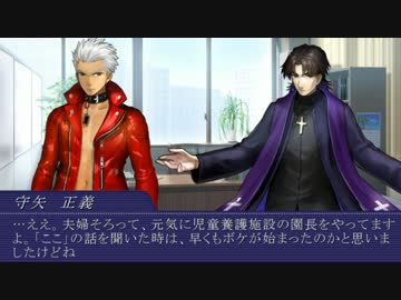 【ゆっくりクトゥルフ】Fate/EXTRA COC　Part2【TRPGリプレイ】