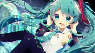 【初音ミク】STAR:T:RYスタートライ  Electronica-Tune　Ver.【オリジナル】