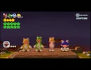【双子姉妹＋ゲストで実況】笑って騒いでゴールを目指せ！MARIO3DWORLDpart25