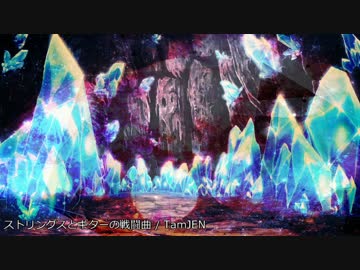 【オリジナル・NNI】ストリングスとギターの戦闘曲【フリーBGM】