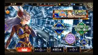 ゲーム紹介 #4 【ヴァルキリーアナトミア】