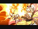 【Fate/Grand Order】 茨木童子 【宝具】