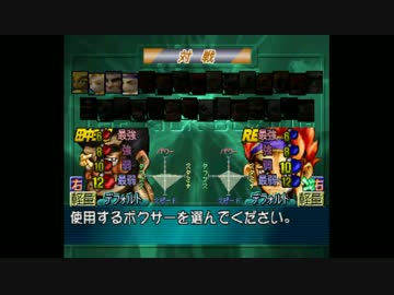 知り合いとキックボクシング【凡人＆ポインゴ】