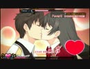 キスで世界を救ってみるpart7【エクステトラ】