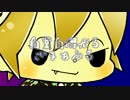 名無しのアノニマス OJIROU　おうじろう　本人が歌ってみた　VOCALOID