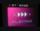 がんばれゴエモン２ コナミ公式着メロfeat.w65t(3,4,64和音)