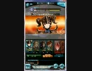 グランブルーファンタジー　「リペイントザメモリー:オネイロスEX」ソロ