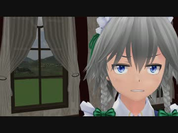 〔東方妄想アニメ〕霖之助の日常　第7話　「ダメイド咲夜」