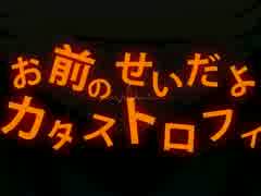 カミサマネジマキが全く気付かないうちにDaisuke