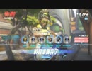 【Overwatch】ルシオ/ムンバイ攻撃【プレイ動画】
