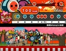 【太鼓さん次郎・創作譜面】純情Midnight伝説