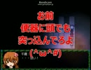 停留所ニテ、暗イ雨ヲ待ツ。『雨宿バス停留所』実況プレイ(6)