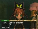 【実況？】ボクと魔王　part21【不定期】