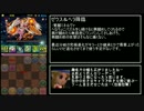 迫真悪魔部　協力プレイの裏技(夫婦編)