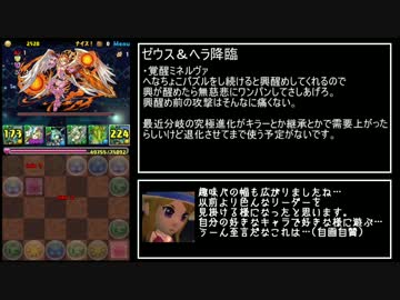 迫真悪魔部　協力プレイの裏技(夫婦編)