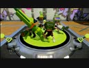【Splatoon】チームBIN*2でバトルロワイヤル！【とうふ視点】(2/3)