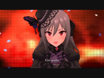 【デレステ】 SSR黒ドレス蘭子 華蕾夢ミル狂詩曲 ～魂ノ導～